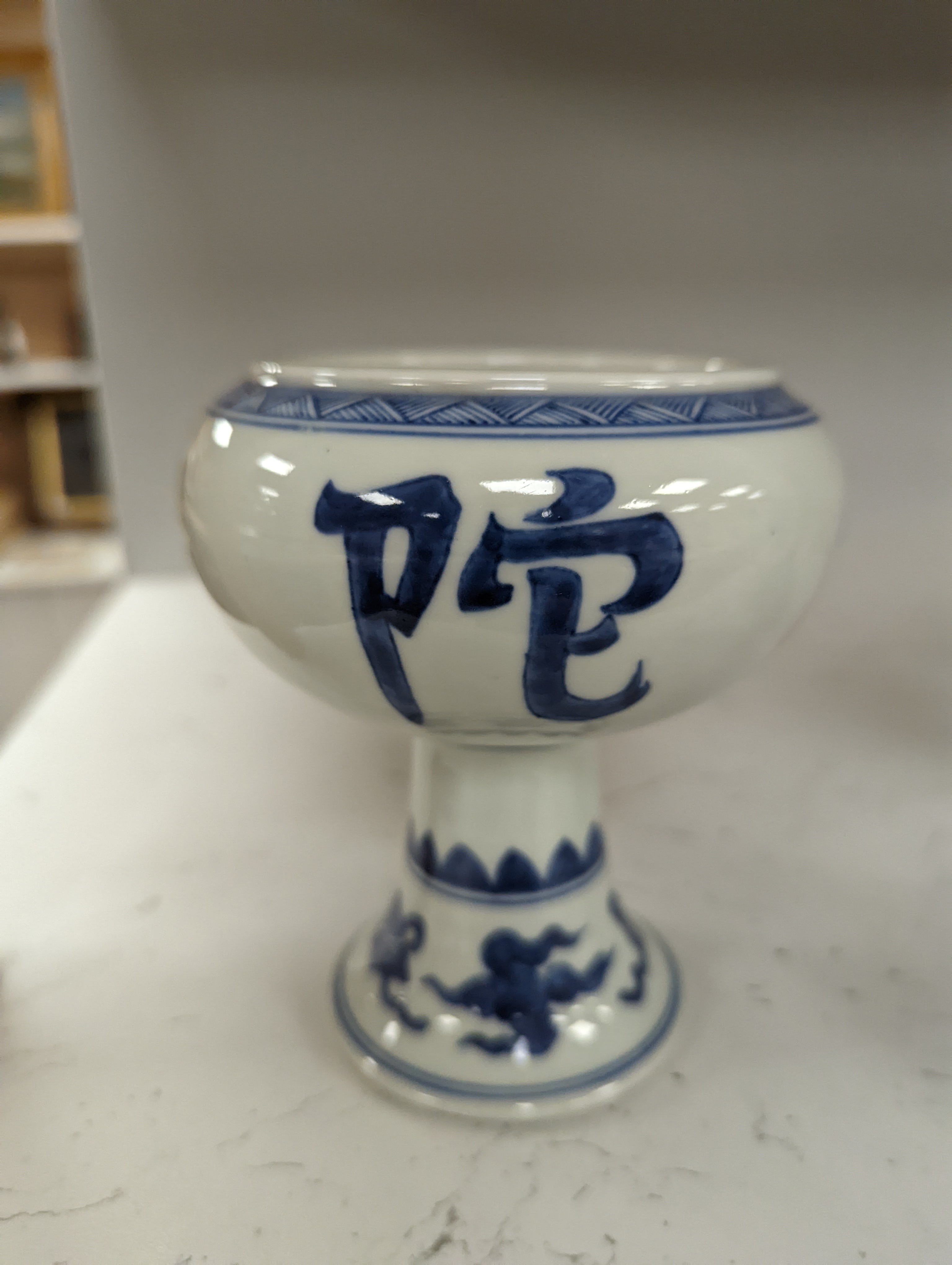 A Chinese blue and white pedestal vase 13cm